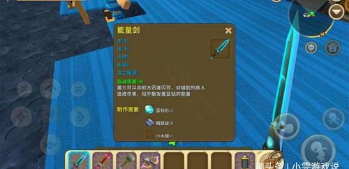 游戏攻略aoo VS 迷你小游戏拜年游戏攻略