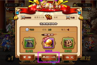 儿时游戏夺宝游戏攻略 VS 游戏蘑菇攻略