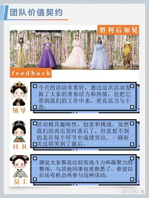 延禧攻略游戏伙伴搭配表 VS 攻略卡车游戏