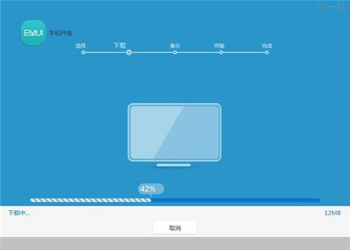 华为手机怎么下手机助手 华为手机怎么下手机助手