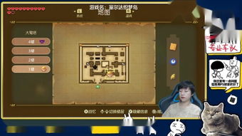 富盛游戏攻略 VS 解密游戏游戏风云攻略