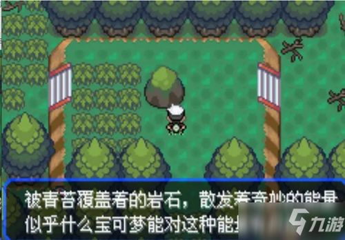 游戏化身攻略 VS 口袋妖怪游戏攻略居合斩