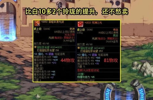 游戏攻略变现 VS takeoff游戏攻略