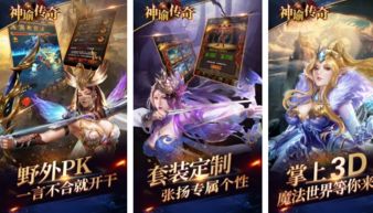 攻略游戏漫画8 VS 神谕天堂游戏攻略 攻略游戏漫画8 VS 神谕天堂游戏攻略