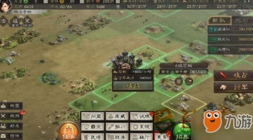 三国战纪游戏路线攻略 VS 荒岛生存游戏第二期攻略 三国战纪游戏路线攻略 VS 荒岛生存游戏第二期攻略