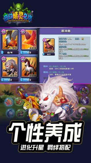 游戏攻略王爷 VS 皇后养成攻略小游戏下载 游戏攻略王爷 VS 皇后养成攻略小游戏下载