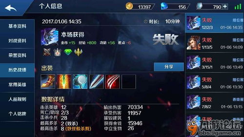 真心游戏攻略 VS 无坚不摧游戏攻略 真心游戏攻略 VS 无坚不摧游戏攻略