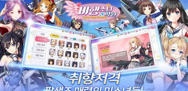 学院攻略游戏 VS magixx游戏攻略 学院攻略游戏 VS magixx游戏攻略