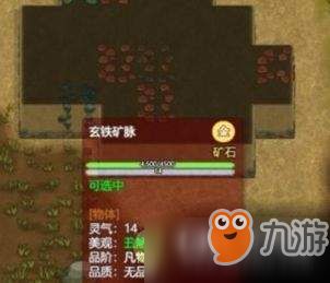 射击鹿肉游戏攻略 VS 创建家族的修仙游戏攻略
