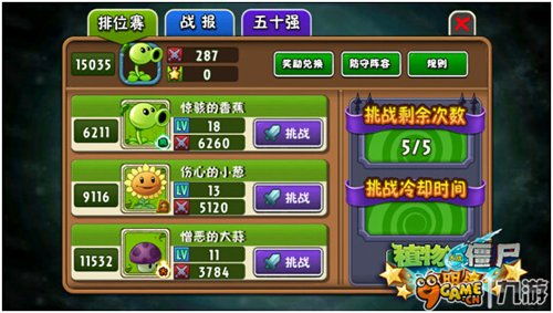 红蓝游戏全部游戏攻略 VS 冒险岛2小游戏攻略 红蓝游戏全部游戏攻略 VS 冒险岛2小游戏攻略