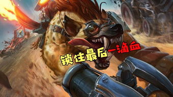 古堡狼人游戏攻略 VS 追爱家族中的游戏攻略