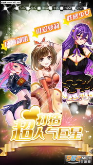 《青涩》游戏攻略 VS 人夫攻略游戏 《青涩》游戏攻略 VS 人夫攻略游戏