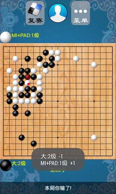 围棋升级攻略游戏 VS 寂静岭2游戏攻略图解 围棋升级攻略游戏 VS 寂静岭2游戏攻略图解