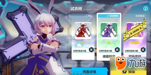 aoex游戏攻略 VS 恋爱崩坏游戏攻略