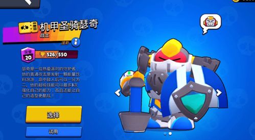 deepfreeze游戏攻略 VS 鸭子英雄游戏攻略 deepfreeze游戏攻略 VS 鸭子英雄游戏攻略