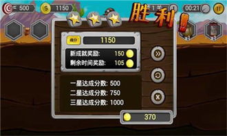 黄金拼音游戏攻略 VS 老大攻略游戏 黄金拼音游戏攻略 VS 老大攻略游戏