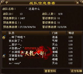 初心侠游戏攻略 VS 猜谜接力游戏攻略 初心侠游戏攻略 VS 猜谜接力游戏攻略