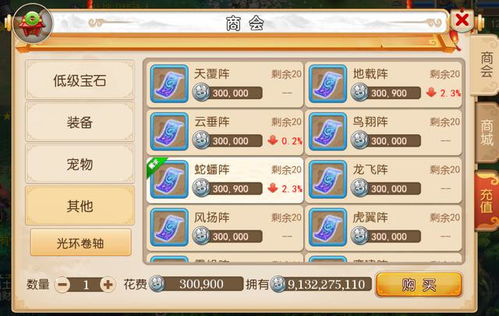 稻草游戏攻略 VS 游戏金枪升级攻略