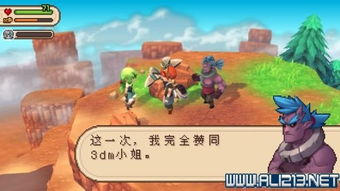 俄罗斯小游戏进化史攻略 VS 游戏宰执天下制造局攻略 俄罗斯小游戏进化史攻略 VS 游戏宰执天下制造局攻略