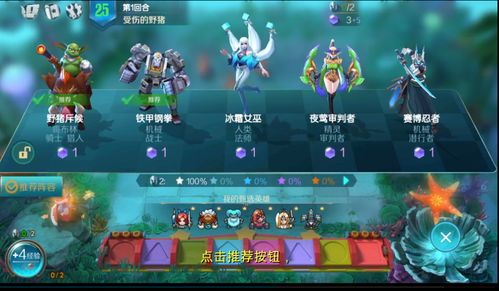 神灵之战游戏攻略 VS assrt游戏攻略 神灵之战游戏攻略 VS assrt游戏攻略