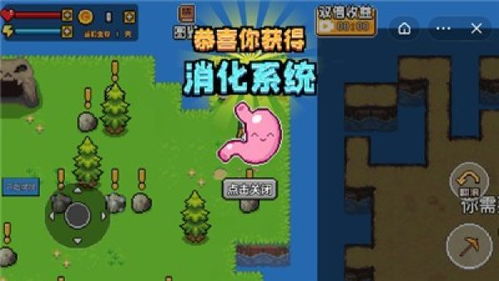 庭院游戏通关攻略 VS 出击荒岛游戏攻略