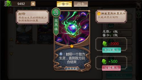 攻略游戏小程序游戏 VS 五行师游戏特色攻略 攻略游戏小程序游戏 VS 五行师游戏特色攻略