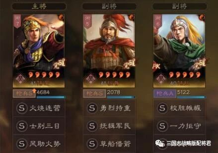 黑铁游戏攻略 VS 三国志游戏攻略三势陆抗