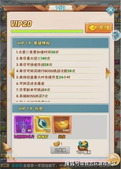 医德游戏攻略激活码老师 VS 摸鱼游戏小游戏攻略