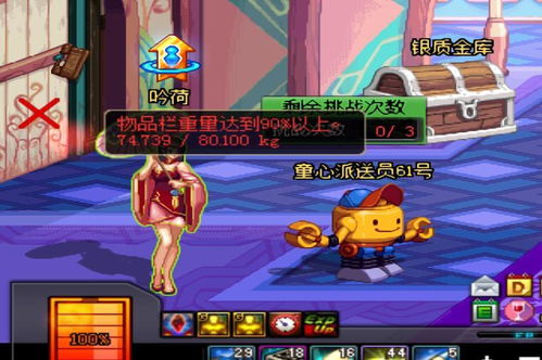 ripout游戏攻略 VS 红色绵羊游戏攻略