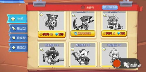 messenger游戏攻略 VS 喜悦游戏攻略