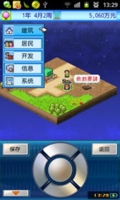 世界解锁游戏攻略 VS 开罗游戏全部游戏攻略 世界解锁游戏攻略 VS 开罗游戏全部游戏攻略