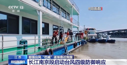福建晋江火灾已致28死 福建晋江火灾已致28死