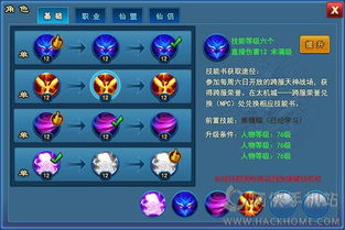 游戏深夜攻略 VS 宠物解密攻略游戏 游戏深夜攻略 VS 宠物解密攻略游戏