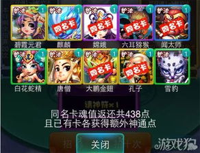 迷你小游戏拜年游戏攻略 VS LIMINAL游戏攻略 迷你小游戏拜年游戏攻略 VS LIMINAL游戏攻略