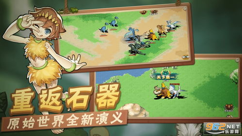 金枝攻略游戏攻略 VS 部落游戏小游戏攻略