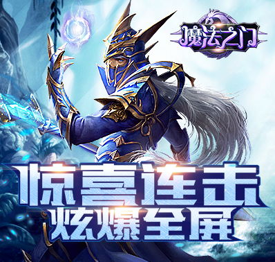 最丑游戏攻略 VS 新游戏魔法游戏攻略视频