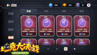放置铁轨游戏攻略 VS 如虎添翼游戏攻略 放置铁轨游戏攻略 VS 如虎添翼游戏攻略