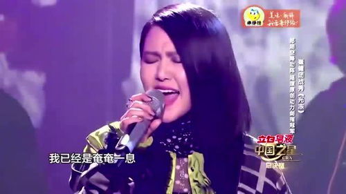 窦靖童《歌手》摇滚黑嗓 窦靖童《歌手》摇滚黑嗓