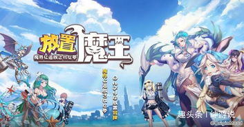白衣男孩游戏攻略 VS 攻略魔王游戏
