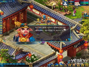 胡志明游戏攻略 VS 人形闯关游戏攻略
