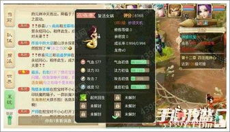 攻略游戏特效 VS 女娲缘起游戏攻略