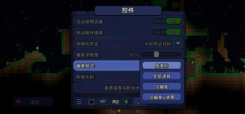 泰拉瑞亚游戏攻略端游 VS 游戏王究极幻想四攻略 泰拉瑞亚游戏攻略端游 VS 游戏王究极幻想四攻略