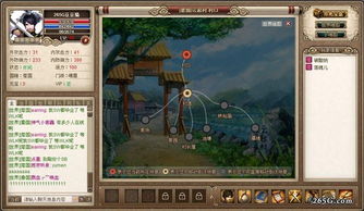 image游戏攻略 VS 游戏武侠攻略 image游戏攻略 VS 游戏武侠攻略