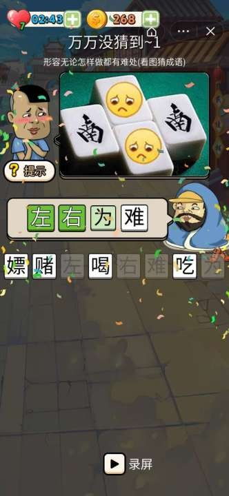 bomberman游戏攻略 VS 家庭游戏抖音游戏攻略