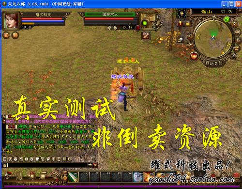 游戏天龙地龙游戏攻略 VS hellcoming游戏攻略 游戏天龙地龙游戏攻略 VS hellcoming游戏攻略