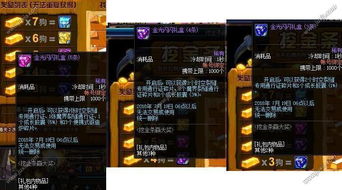 金条游戏通关攻略 VS 猫妖传橙光游戏破解攻略 金条游戏通关攻略 VS 猫妖传橙光游戏破解攻略