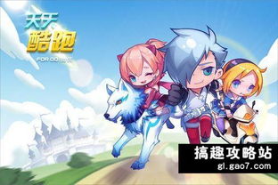 人形闯关游戏攻略 VS lonelygril游戏攻略