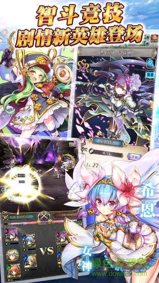 幻想网页游戏攻略 VS 游戏攻略女神