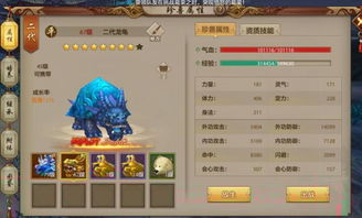 techewingum游戏攻略 VS 天空八部游戏大全攻略 techewingum游戏攻略 VS 天空八部游戏大全攻略
