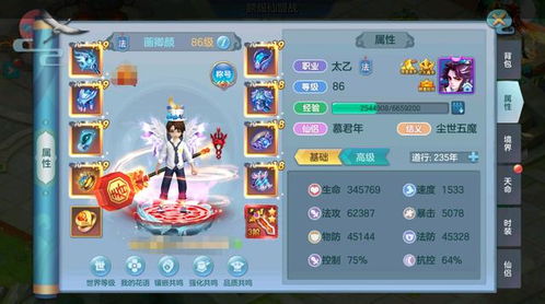 回合制游戏卡牌宠物攻略 VS mode游戏攻略 回合制游戏卡牌宠物攻略 VS mode游戏攻略
